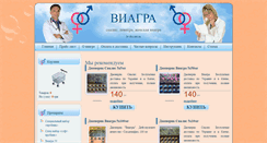 Desktop Screenshot of levitra.net.ua